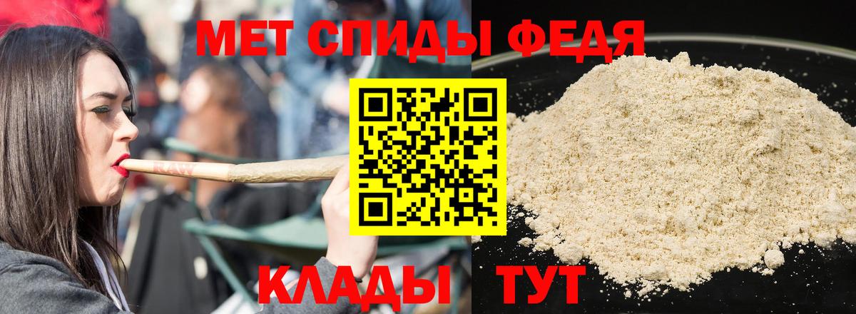 АМФЕТАМИН  Вход с VPN  Ленинск-Кузнецкий  АМФЕТАМИН Розовый  АМФЕТАМИН 
