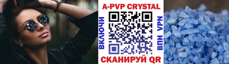 МЕГА рабочий сайт мориарти телеграм APVP СК где купить наркоту Ленинск-Кузнецкий