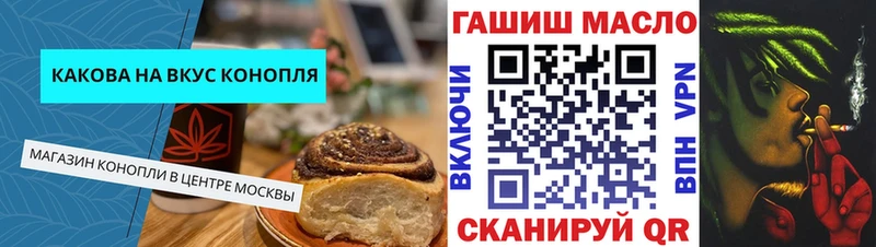 Еда ТГК марихуана  Ленинск-Кузнецкий 