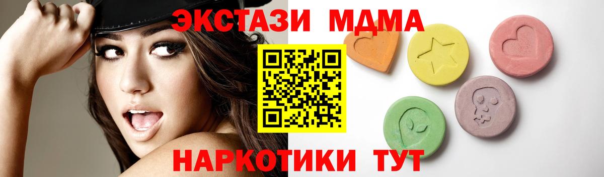 Экстази Philipp Plein Ленинск-Кузнецкий