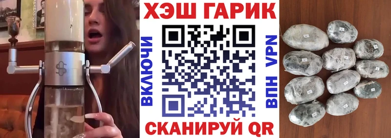 Гашиш hashish  mega онион  Ленинск-Кузнецкий 