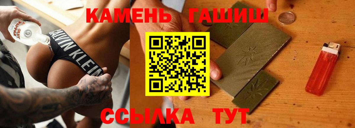 ГАШИШ индика сатива Ленинск-Кузнецкий