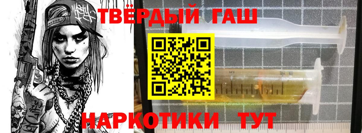 ГАШИШ гарик  где купить наркотик  Гашиш  Вход с VPN  Ленинск-Кузнецкий  Гашиш ice o lator 