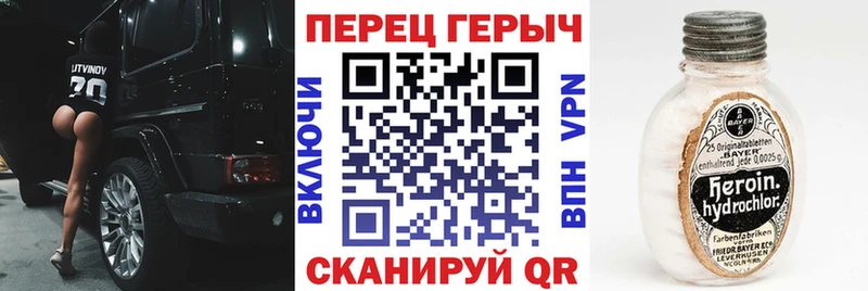 Героин герыч  где можно купить   Ленинск-Кузнецкий 