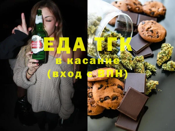 бутик Костерёво