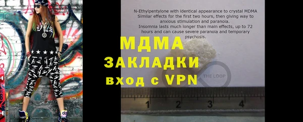 ALPHA-PVP Кодинск