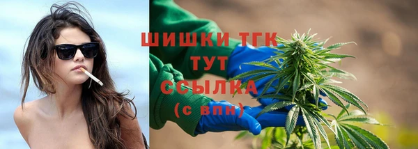 кристаллы Коряжма