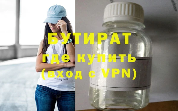кристаллы Коряжма