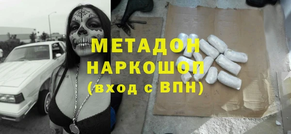 бутик Костерёво