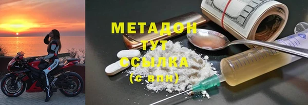 амфетамин Ветлуга