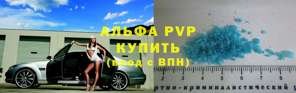 амфетамин Ветлуга