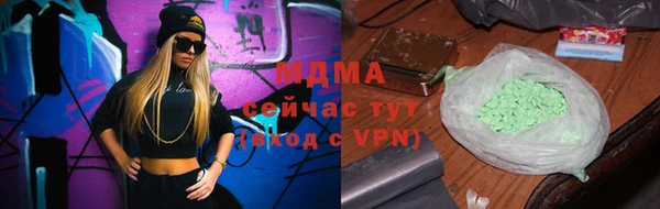 каннабис Корсаков