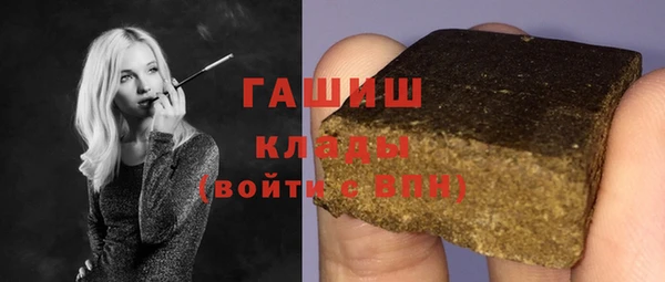 кристаллы Коряжма