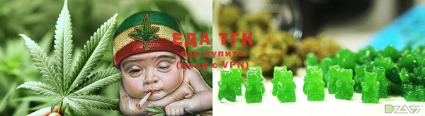 амфетамин Видное