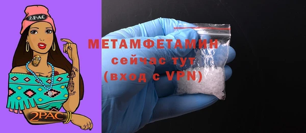 кристаллы Коряжма