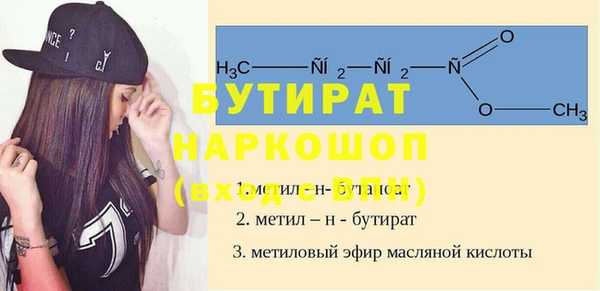 бутик Костерёво