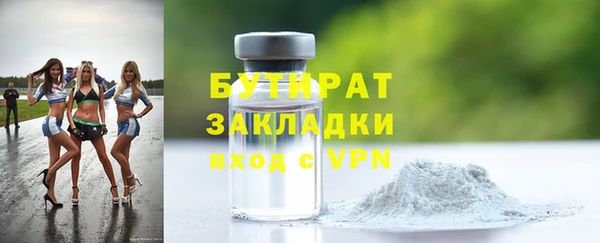 бутик Костерёво