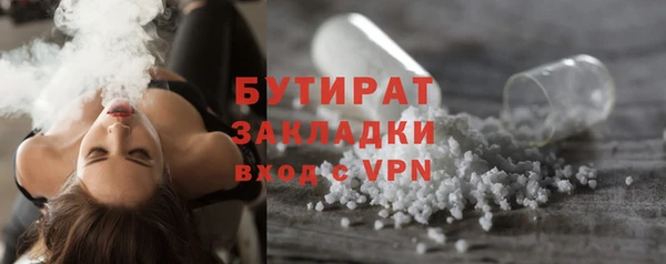 бутик Костерёво