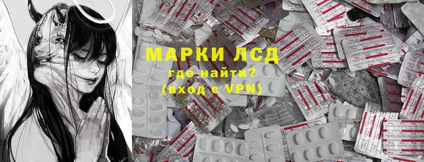 кристаллы Коряжма