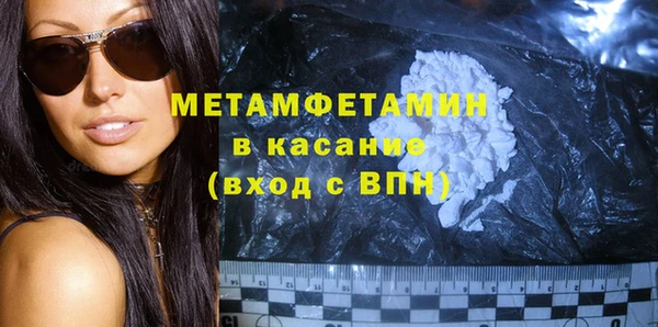 бутик Костерёво