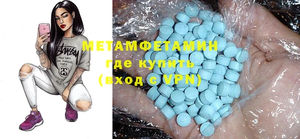 кристаллы Коряжма