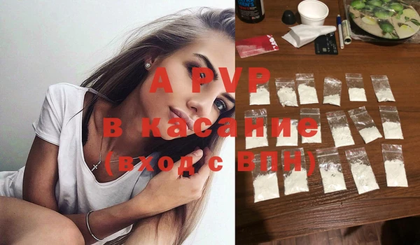 кристаллы Коряжма