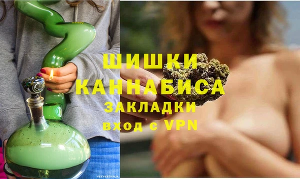 амфетамин Видное