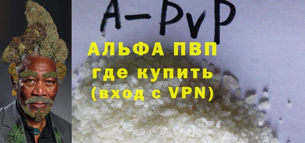 винт Краснослободск