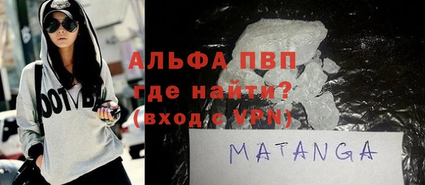 кристаллы Коряжма