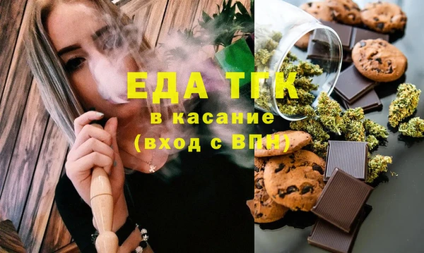 кристаллы Коряжма