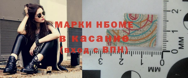 бутик Костерёво