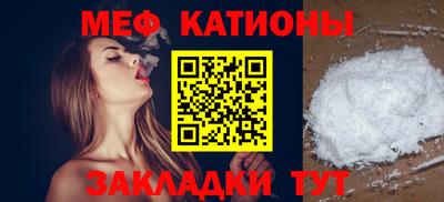 МДМА Ипатово