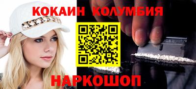 гидра Изобильный