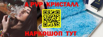 МДМА Ипатово