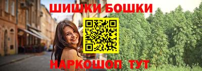 гашик Ирбит