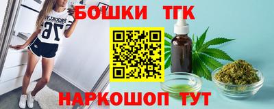 гашик Ирбит