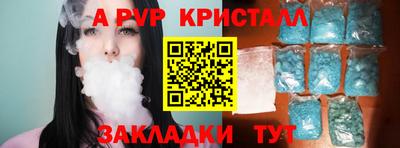 гашик Ирбит