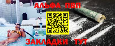 гашик Ирбит