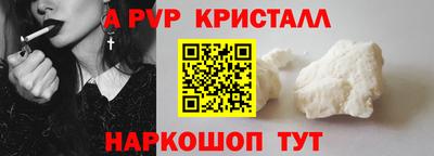 МДМА Ипатово