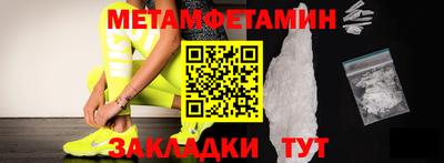 гидра Изобильный