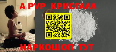 гидра Изобильный