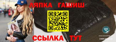 МДМА Ипатово