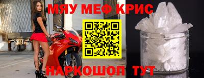 винт Камышлов