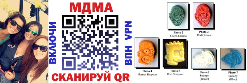 как найти наркотики  Ленинск-Кузнецкий  МДМА Molly 