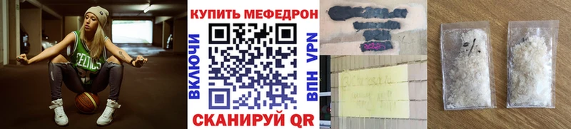 маркетплейс какой сайт  где можно купить наркотик  Ленинск-Кузнецкий  МЯУ-МЯУ VHQ 