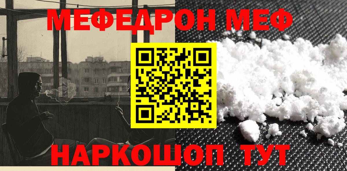 Экстази  Ленинск-Кузнецкий  Меф   Вход с VPN  Лсд 25 