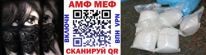 Первитин мет  Ленинск-Кузнецкий 
