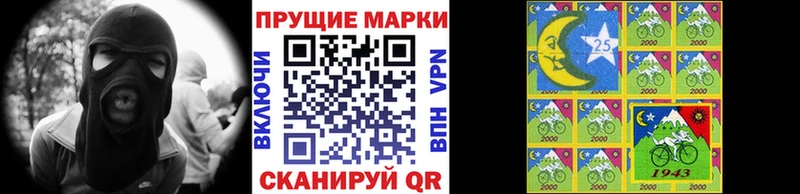 Марки 25I-NBOMe 1500мкг  Ленинск-Кузнецкий 
