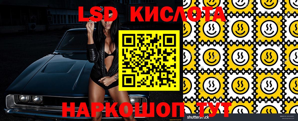 Галлюциногенные грибы Ленинск-Кузнецкий