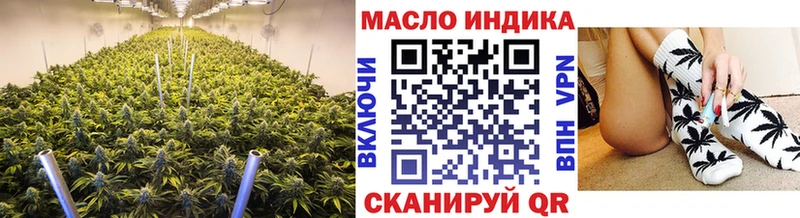 ТГК жижа  Ленинск-Кузнецкий 